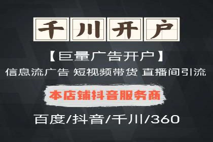 百度推广托管成功案例，提升品牌知名度