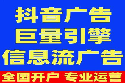 社交平台上的信息流大师运营案例
