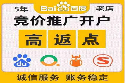 金融行业开户推广费用对比分析