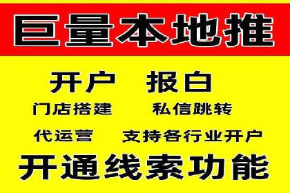 医疗行业SEM托管服务：提升患者就医体验的实践